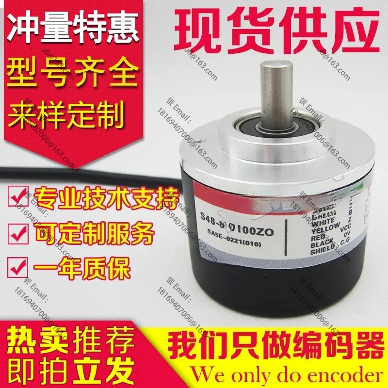 

High Quality S48-8-0100ZO 1024ZT ZC ZTN ZV Encoder -VL-0050-0120-0300-1000BT