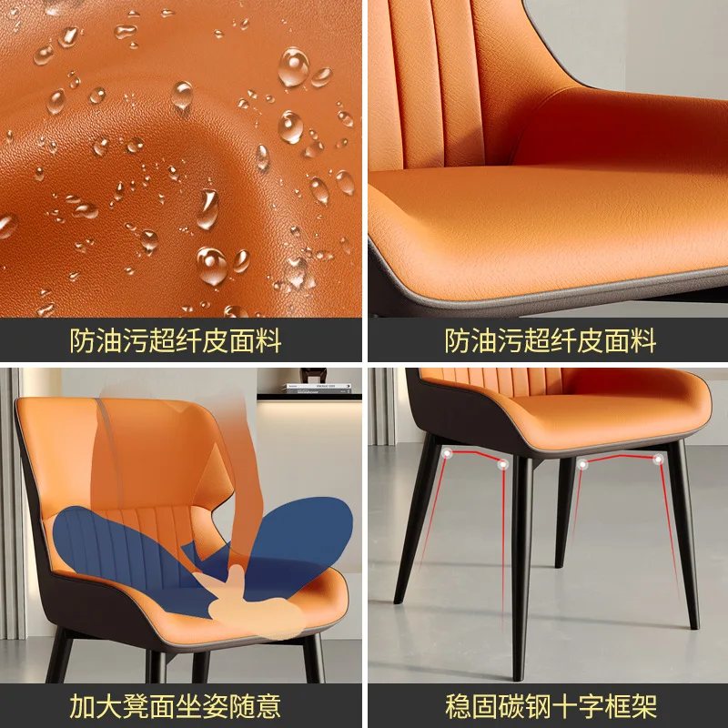 Modern Nordic Dining Chairs Minimalist Backrest Soft Seat Home Restaurant Hotel Study Desk Furniture