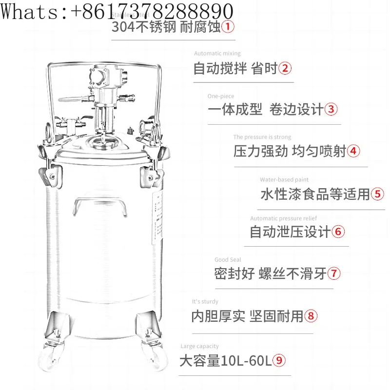 Pneumatic pressure barrel stainless steel painting pressure tank automatic mixing paint coating machine 10-60L