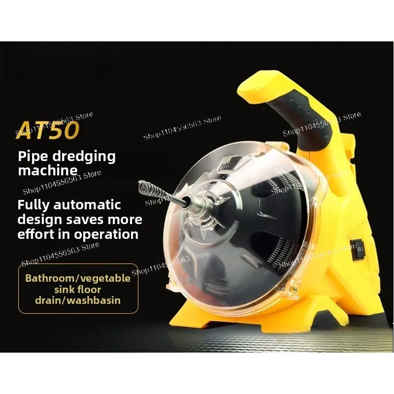Automatic Home Plumbing Dredger (AT50) – Multi-Scene Kitchen/Floor Drain Sewer Unblocking Tool