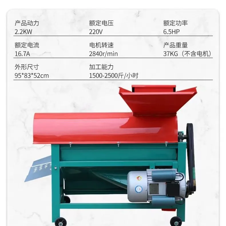 Fully automatic corn threshing machine Household baling grain cob Brush grain separator Thickened corn thresher