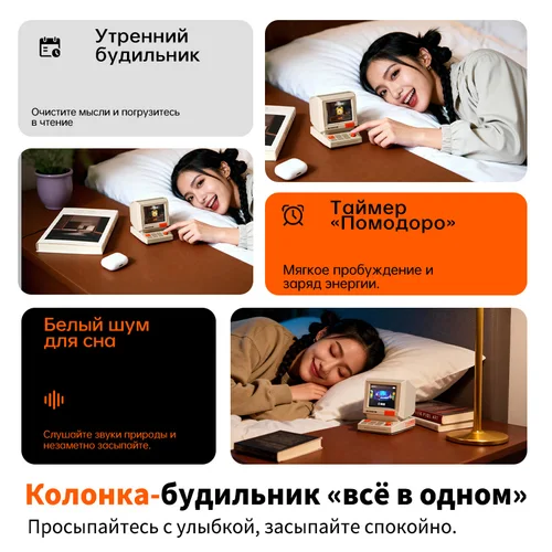 Imagen 2 del producto Divoom MiniToo Altavoz retro mini PC estilo pixel despertador Altavoz Bluetooth con ruido blanco, decoración de escritorio y regalo creativo