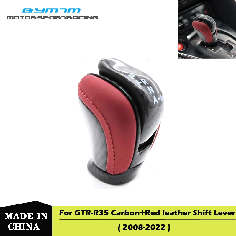 Carbon fiber Shift Lever Gear Shift Knob Car interior decoration Gear head For GTR-R35 34910-80B0A