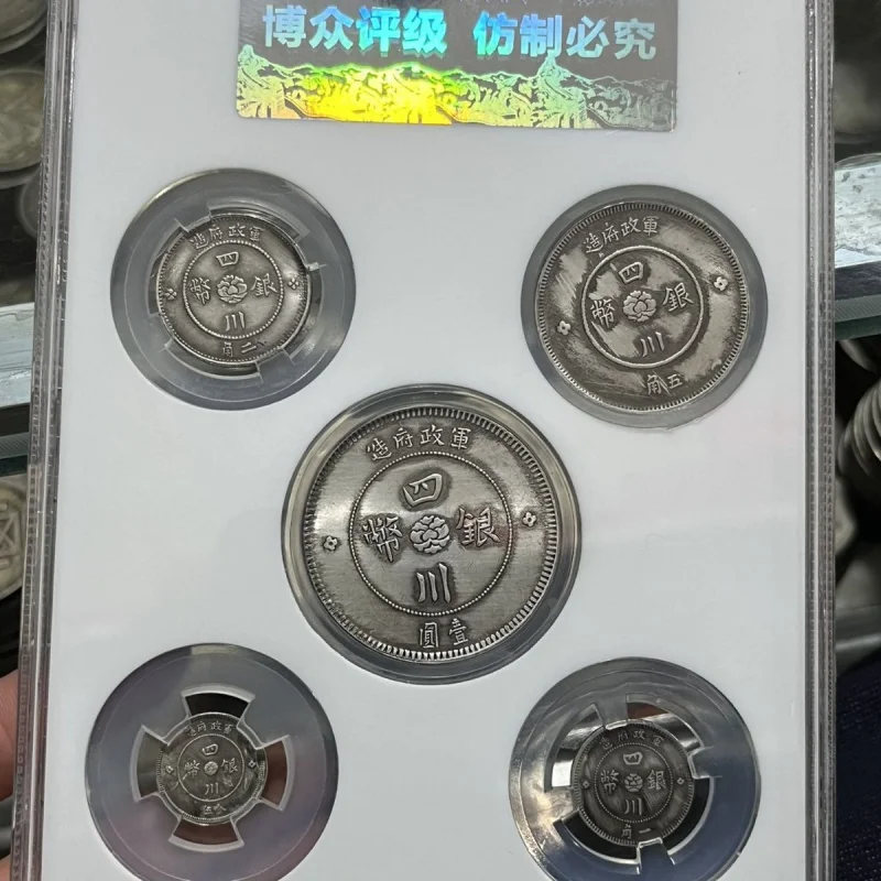 Antique Collection of Silver Coins in the First Year of the Republic of China Collection of Five Silver Coins in Sichuan Provinc