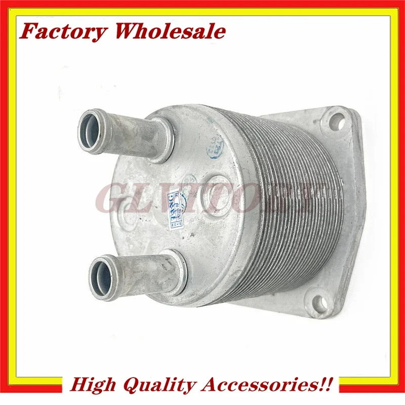 

1PC Auto AT Transimission Oil Cooler for Mitsubishi Outlander II III cW6W GF4W GF6W ASX GA8W 2920A108