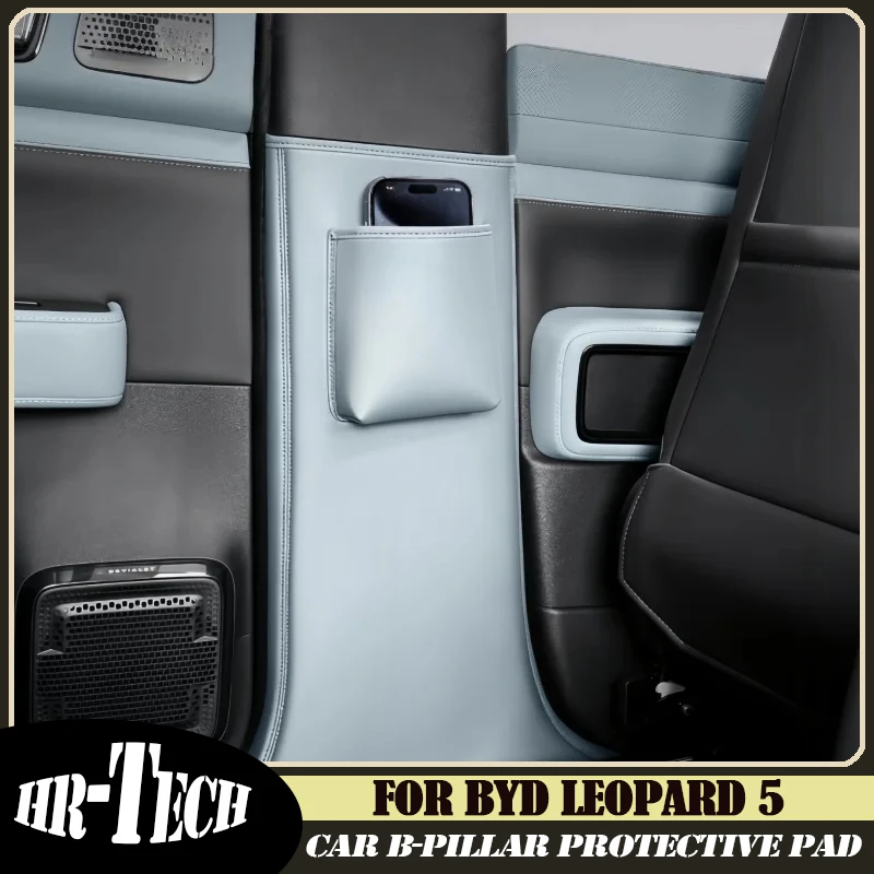 

Защитная накладка на центральную стойку автомобиля, подходит для BYD Leopard 5 2023-2025, модифицированная утолщенная защитная накладка на B-стойку