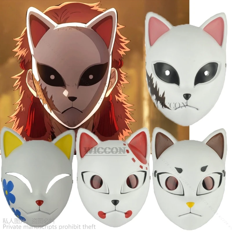 Anime Japanese Demon Mask Cat Fox Slayer Mask Kamado Tanjiro Masquerade Halloween Festival Cosplay Prop Tomioka Giyuu Furry Cos