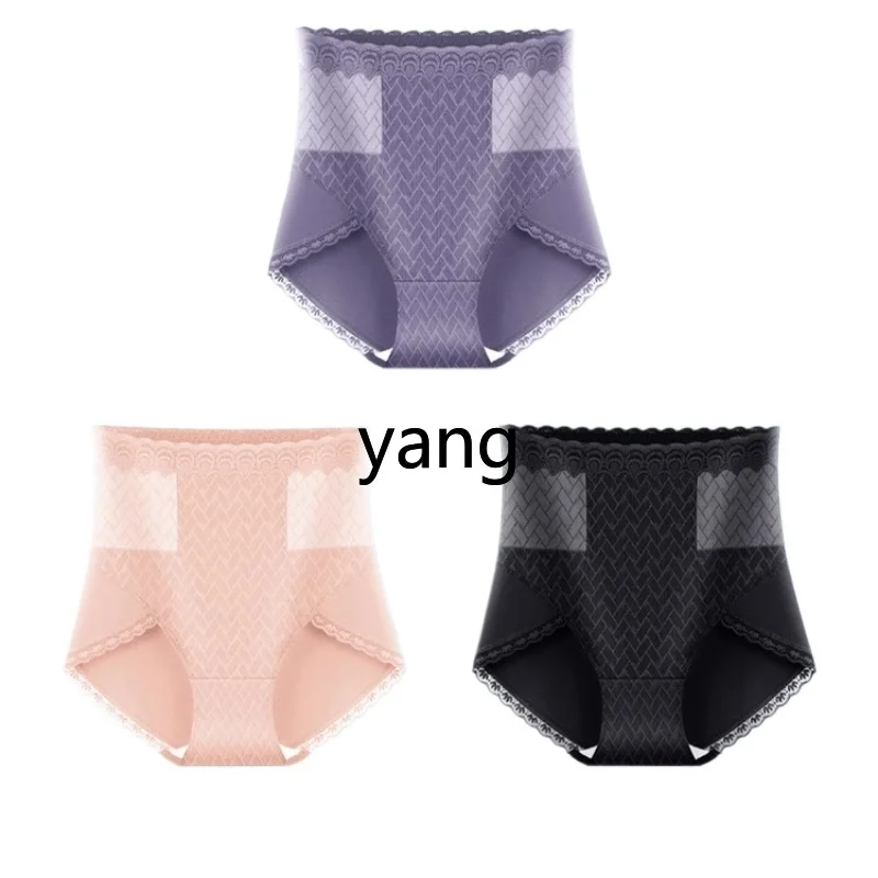 

LMM high waist belly panties women's belly antibacterial breathable ice silk summer thin