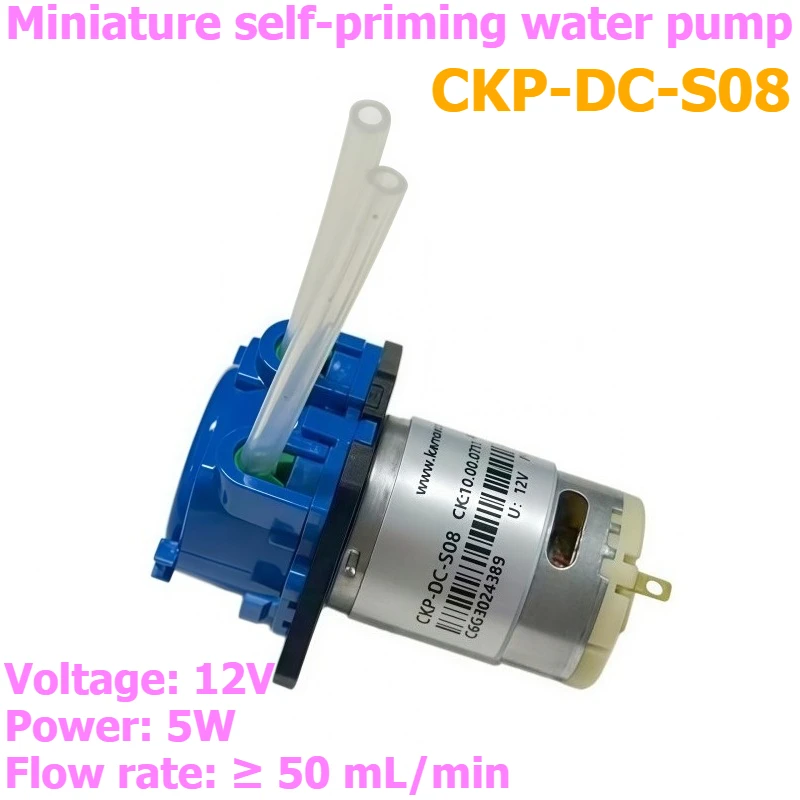 Peristaltic pump, 12V micro small water pump, DC suction pump, flexible hose pump