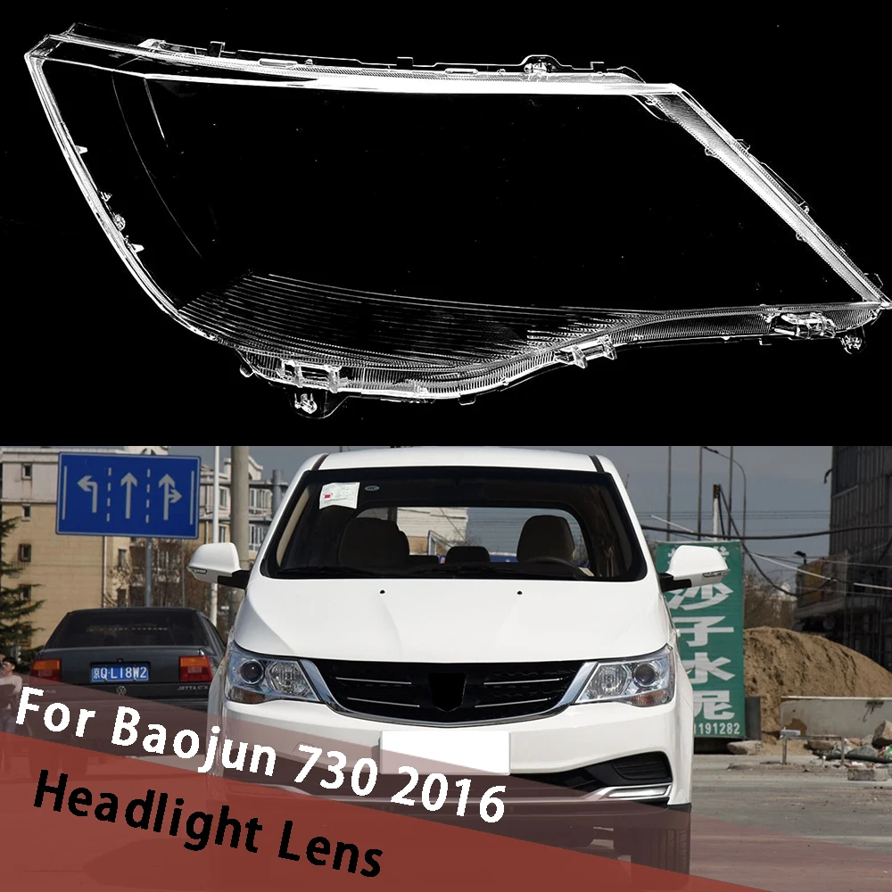 

For Baojun 730 2016 Car Headlight Cover Lens Shell Lampcover Clear Lampshade Lampcover Auto Headlamp Light Mask Housing Lamp