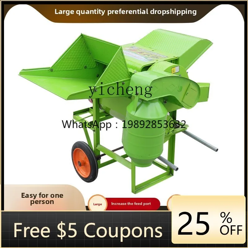 

A1 rapeseed thresher rice multi-functional multi-purpose household soybean wheat sorghum thresher full feed agricultural