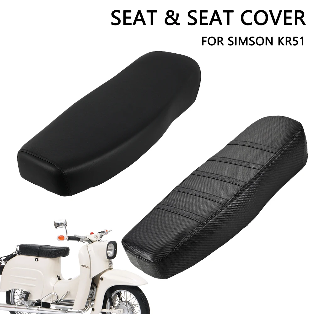 Motorcycle Accessories Seat Set For Simson KR51 Electric Bike Seat Cushion Cover For KR51 E-Bike PVC