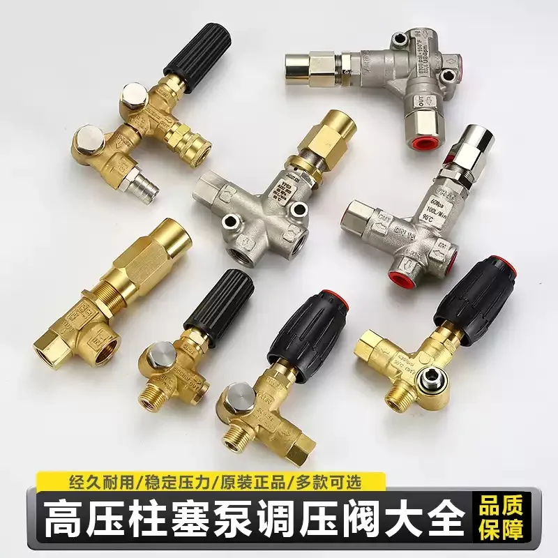 High-Performance VRT3 Pressure Jet Wash Washer Unloader Valve, for Efficient Garden Tools Pressure Washer Parts