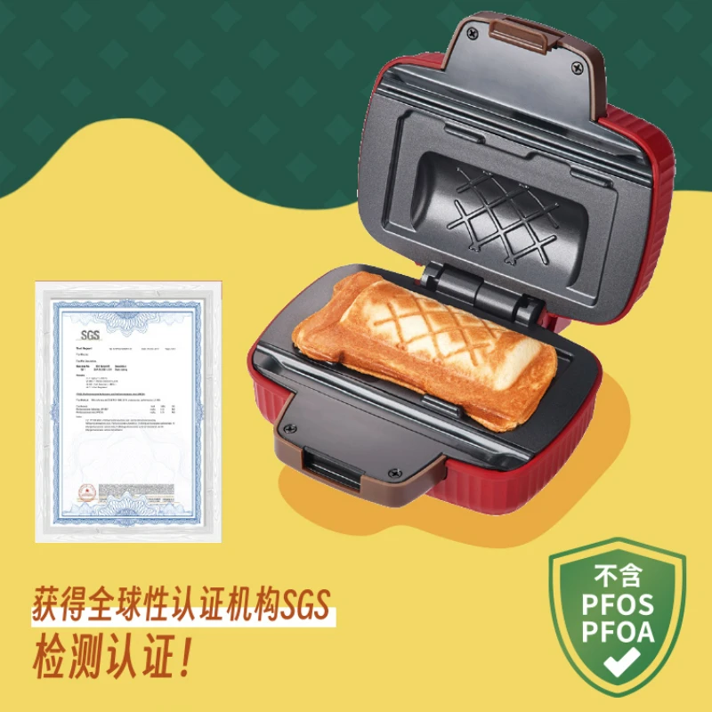 Máquina de desayuno estilo bolsa pequeña Retro japonesa, máquina de sándwich pequeña con mango anticalor para el hogar, Mini bandeja para hornear totalmente metálica, tostadora
