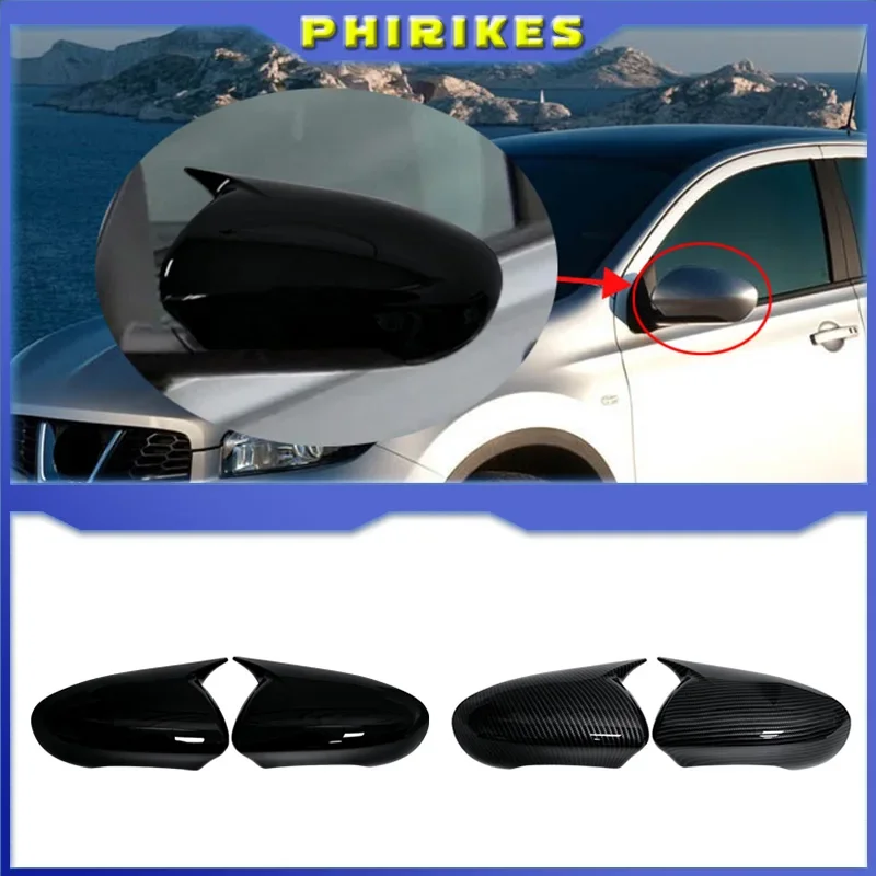 

1Pair Carbon/Black Door Wing Mirror Cover Replacement For Nissan Qashqai J10 2007-2014 Rear Mirror Cap Shell Case Trim