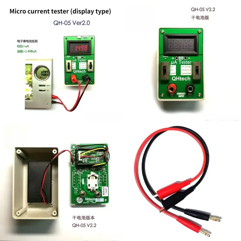 QH-05 Micro Current Tester Display nA mA uA for Arduino