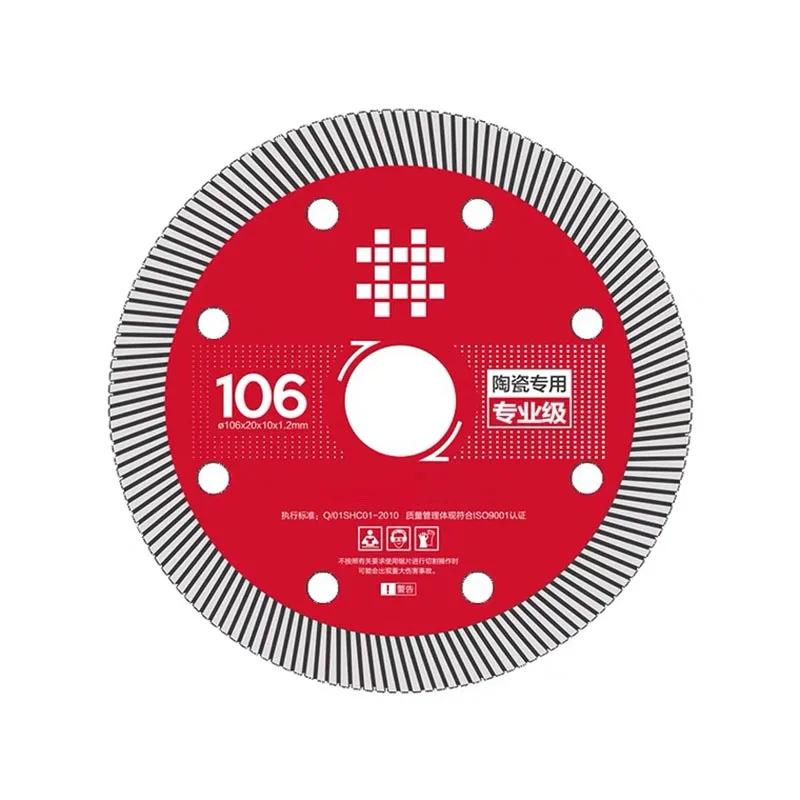 

106MM 5PCS Tile Cutting Saw Blades for ShiJing Tile Marble Cutting Machine Angle Grinder Emery Original Saw tools