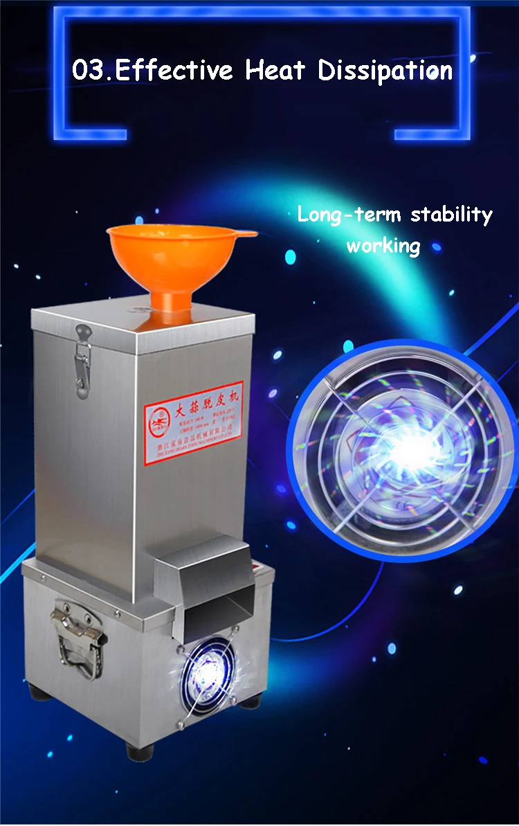 آلة تقشير الثوم الكهربائية المنزلية آلة تقشير الفول السوداني المطبوخ آلة المطبخ التجارية