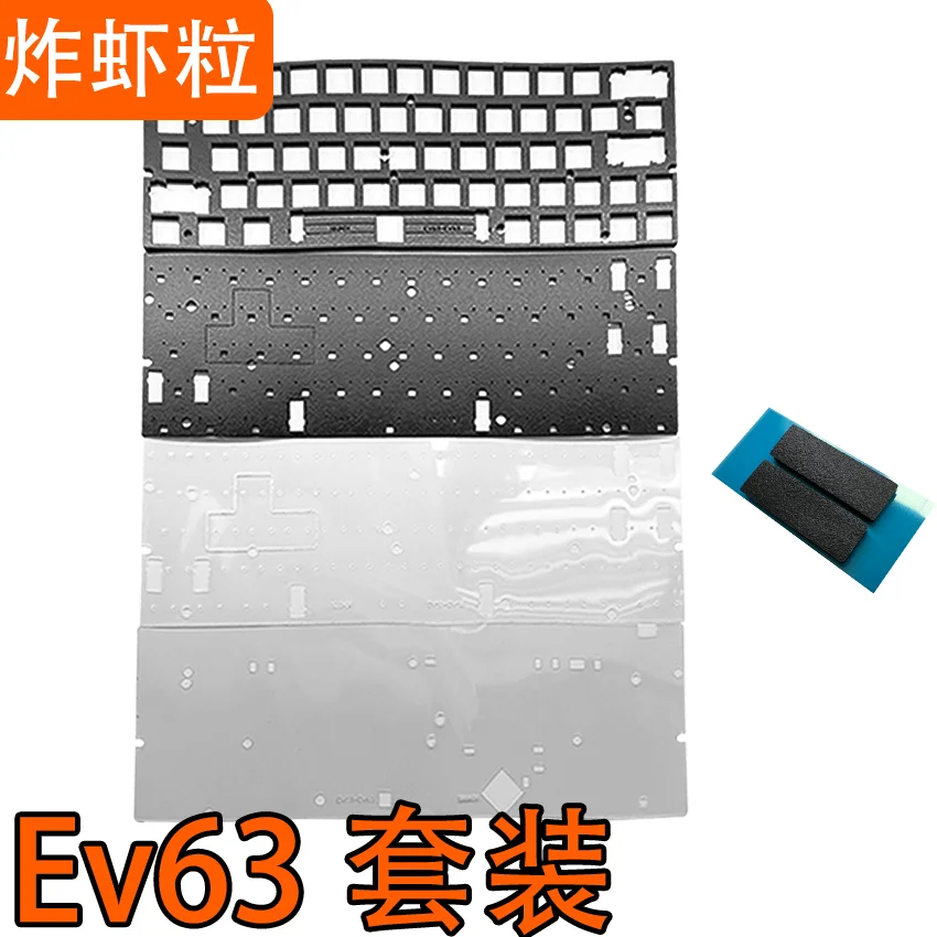 EV63 HE Keyboard dedicated sound foam packs with poron plate film IXPE pads and PET Sheets for upgrade sound feedbacks
