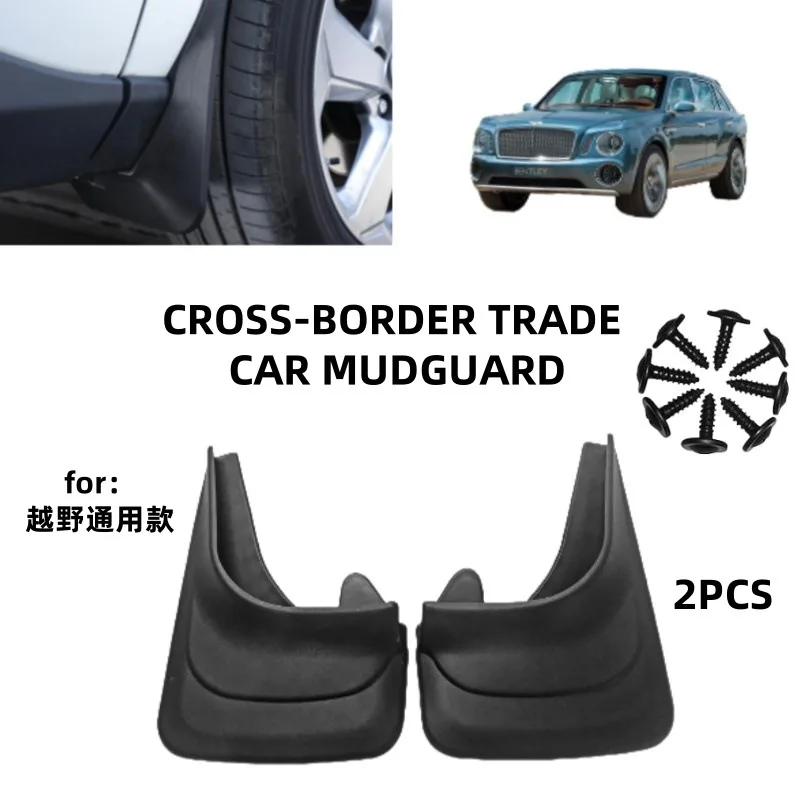 

Universal 2-piece off-road vehicle Mudguards Fender Mudflaps Front Rear Flares Splash Guards Cover Car Accessorie