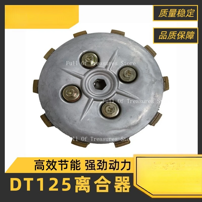 

Suitable for Yamaha DT125 Clutch Assembly DT Clutch Drum