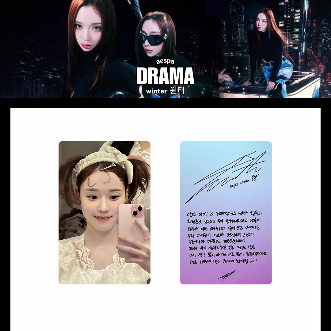Korean girl group Popular Song and Dance Card KARINA WINTER GISELLE NINGING Peripheral Small Cards