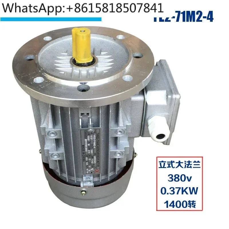 

Мотор с алюминиевым корпусом YX3-90L-4, трехфазный асинхронный двигатель, 1,5 кВт, медный провод с медным сердечником, подлинный