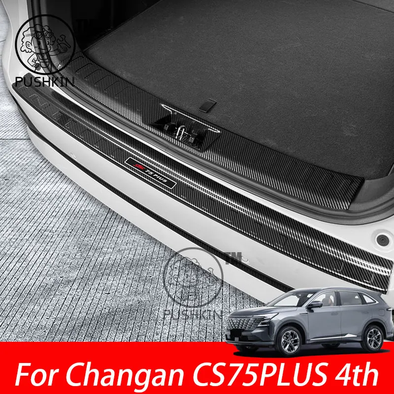 For Changan CS75PLUS 4th 2025 2026 Car Styling Trunk ABS Carbon fiber Threshold Strip Tailgate Anti Kick Accessories