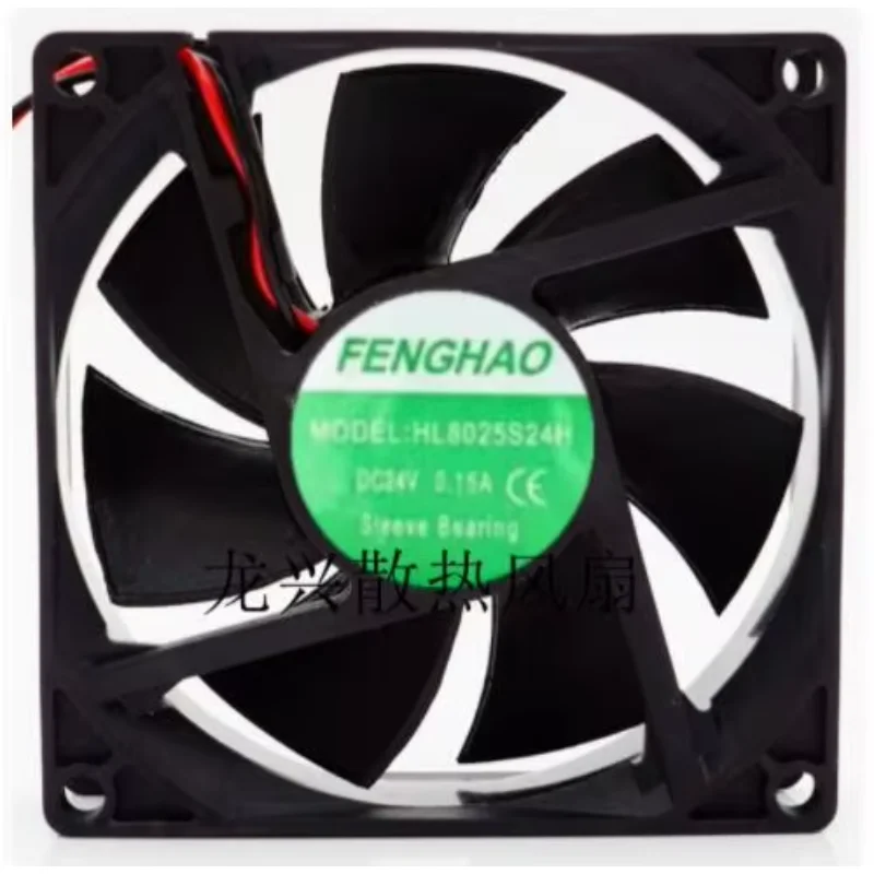 

Ltsf For FENGHAO HL8025S24H DC 24V 0.15A 80x80x25mm 2-Wire Server Cooling Fan 8cm