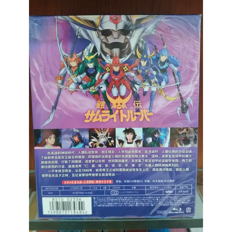 Magic Altar Fighter TV Version Plus OVA1 to OVA3 Full Version Complete Boxed Blu-ray Disc New