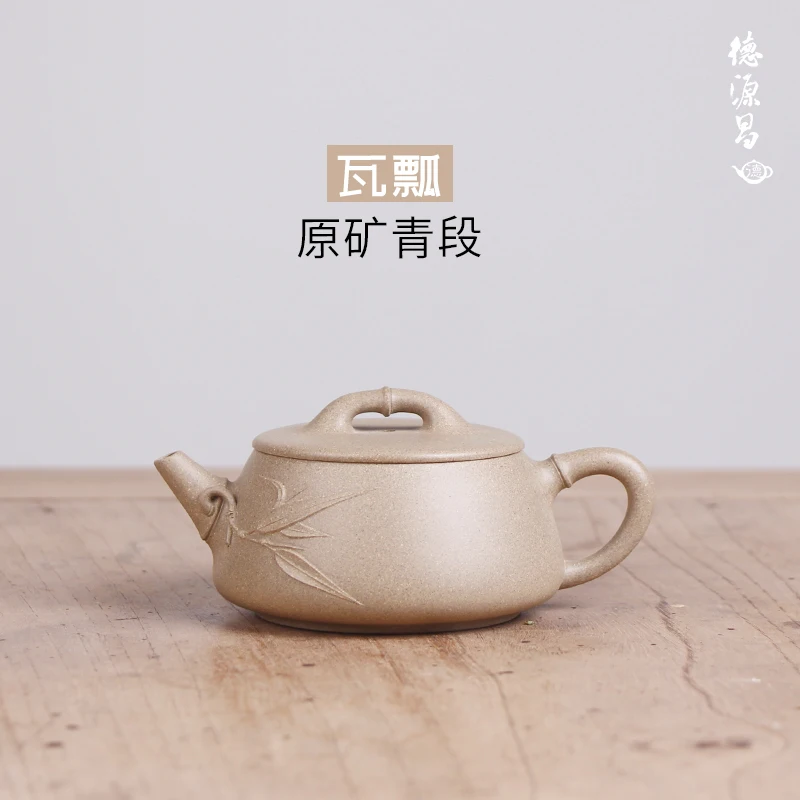 Deyuanchang Yixing Purple Clay Pot Handmade Raw Ore Green Section Tile Shipiao Teapot Senior Engineer Wu Shujuan Half-Handmade P