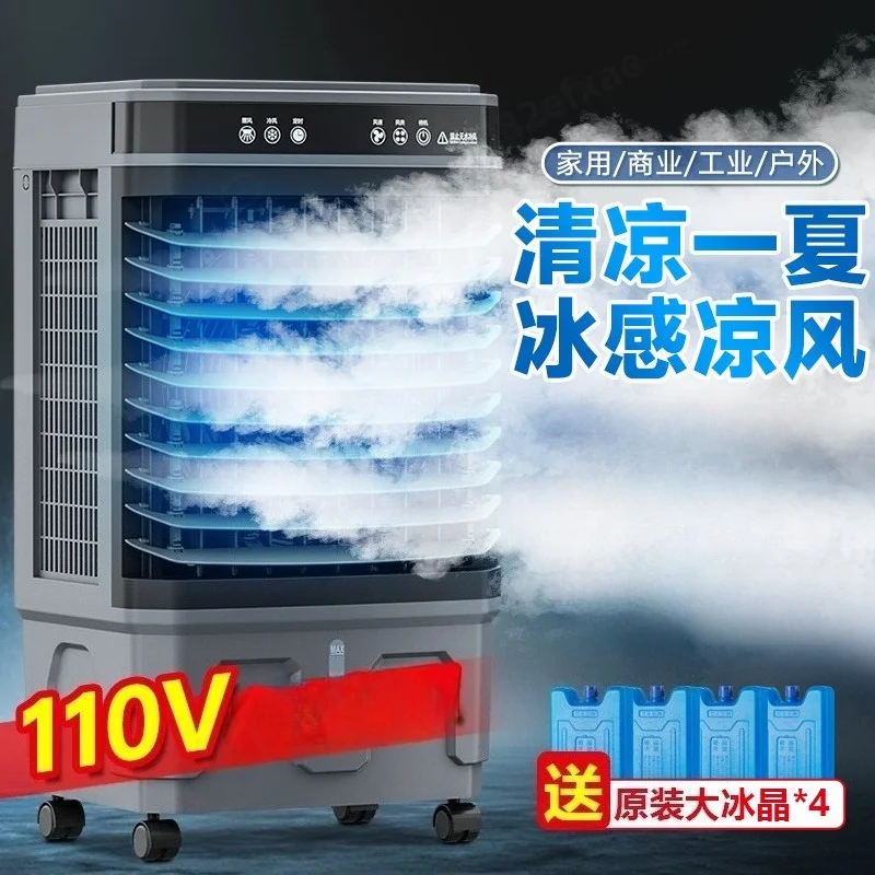 Mobile Industrial Evaporative Air Cooler Fan, Commercial Water Cooling Fan 110V for Home Factory