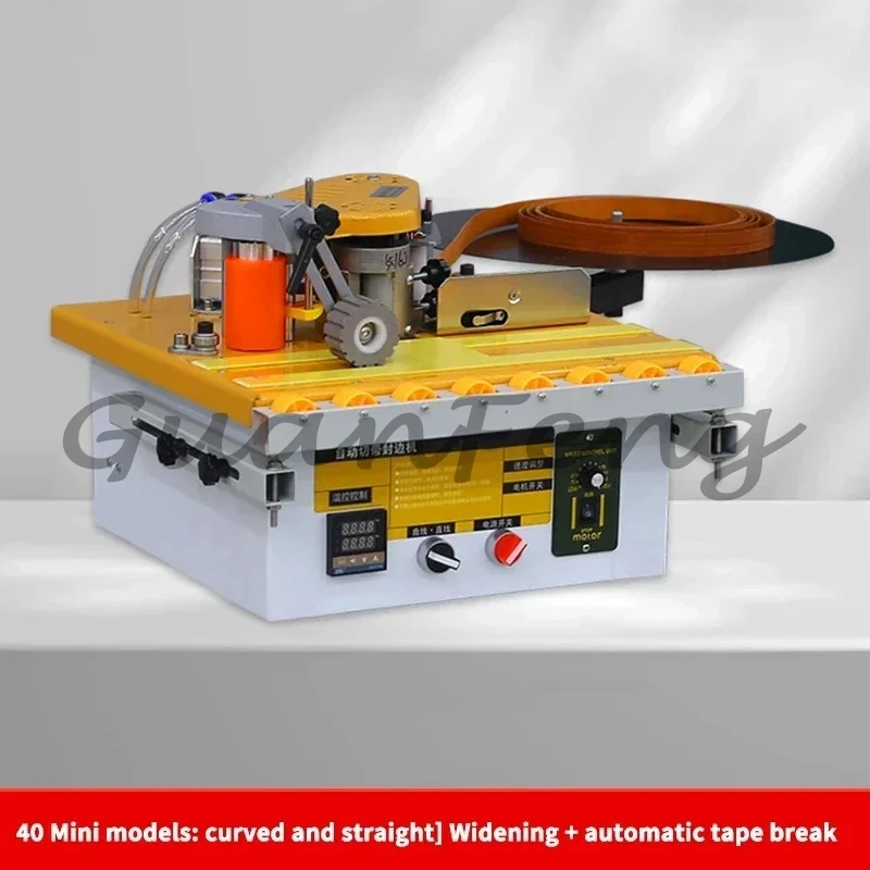 Portable 220V double-sided glued wood-based panel mechanical woodworking edge banding machine