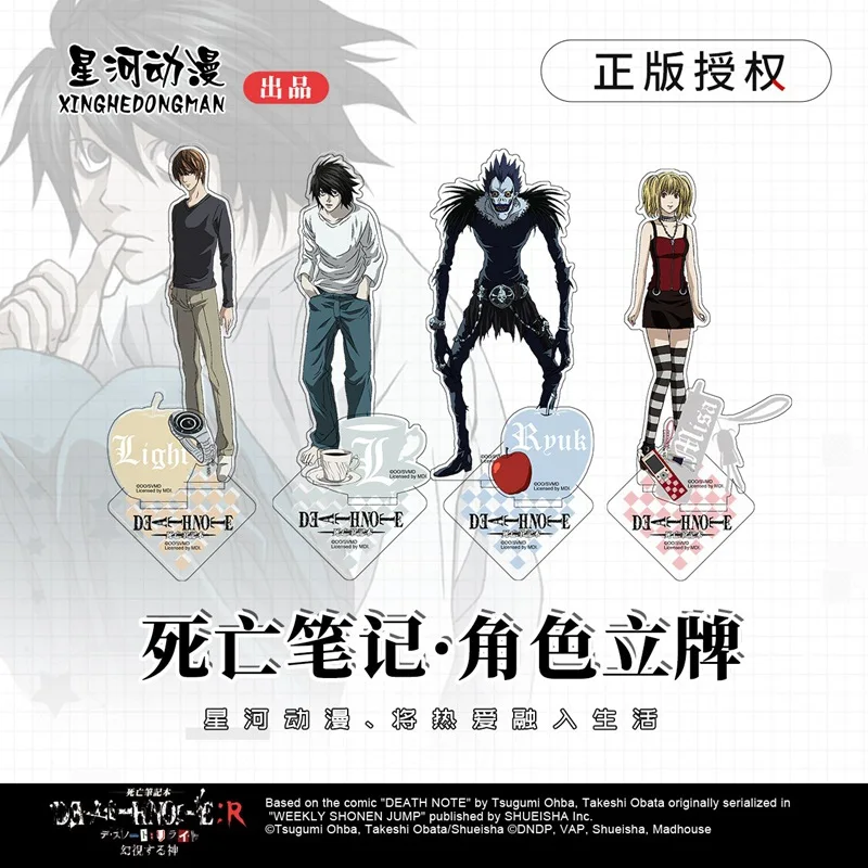 Death Note: Figura Acrílica de los Personajes Principales con Autorización Oficial de China - Light Yagami, L Lawliet, Ryuk, Misa Amane