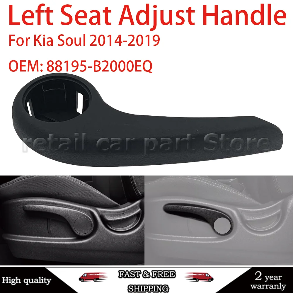 

88195-B2000EQ Рычаг регулировки сиденья водителя для Kia Soul 2014 2015 2016 2017 2018 2019 Ручка регулировки левого сиденья