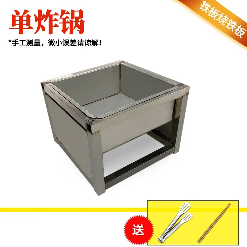 All-in-one machine commercial ground stall flat grill stove pancake fried rice squid teppanyaki snack equipment