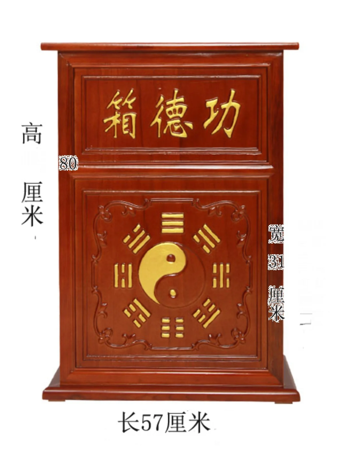 Buddhist hall merit box, household with lock size wooden donation box, with lock public welfare donation