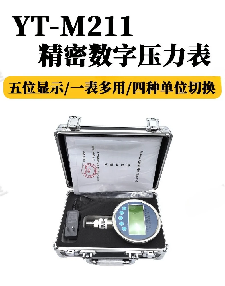 Precision digital pressure gauge digital display, backlight with temperature compensation 24V measurement standard