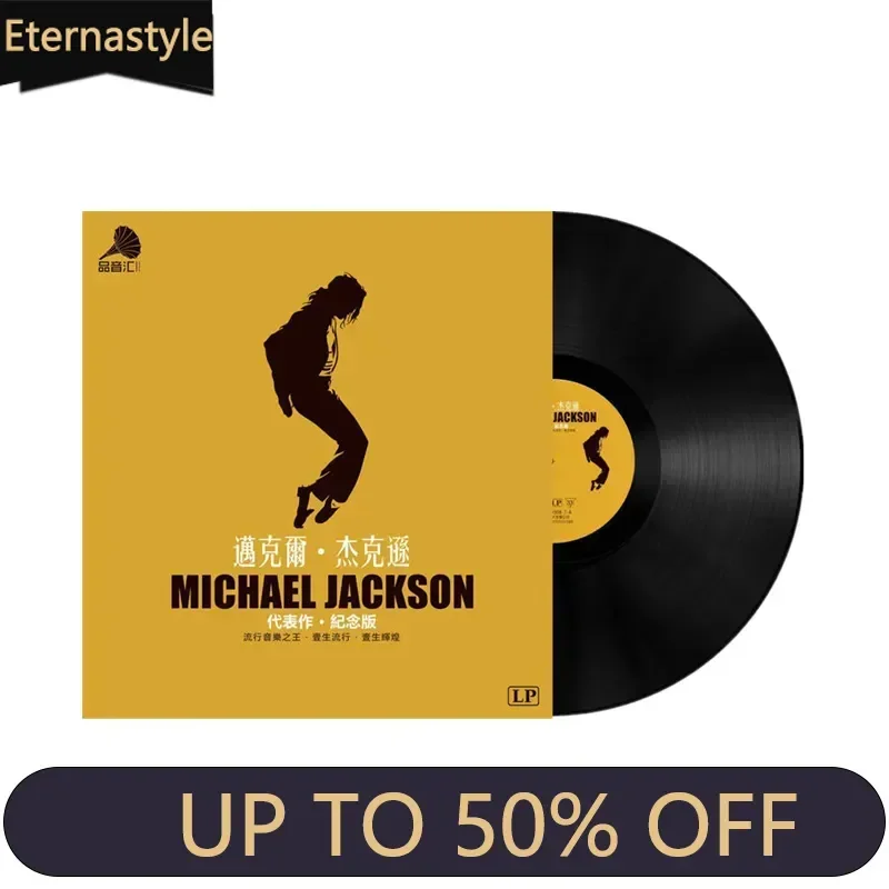 Classic Michael Jackson's Classic European and American Pop Music, Old-fashioned Gramophone LP Vinyl Record, 12-inch Disc