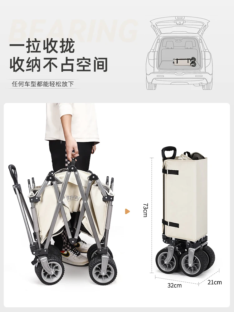 Outdoor camping cart Children can lie down on picnic carts, fold camping places, fishermen pull small trailers.