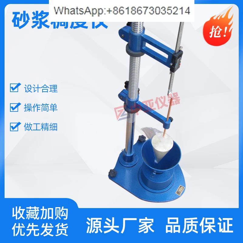 Digital Mortar Consistency Meter SC-145 Cement Mortar Consistency Meter Pointer Mortar Consistency Meter Cement Standard