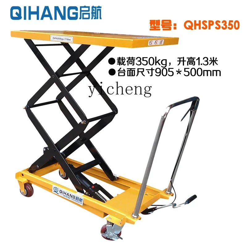 

TQH6.25 load-bearing hydraulic lift minivan lift hand push platform truck