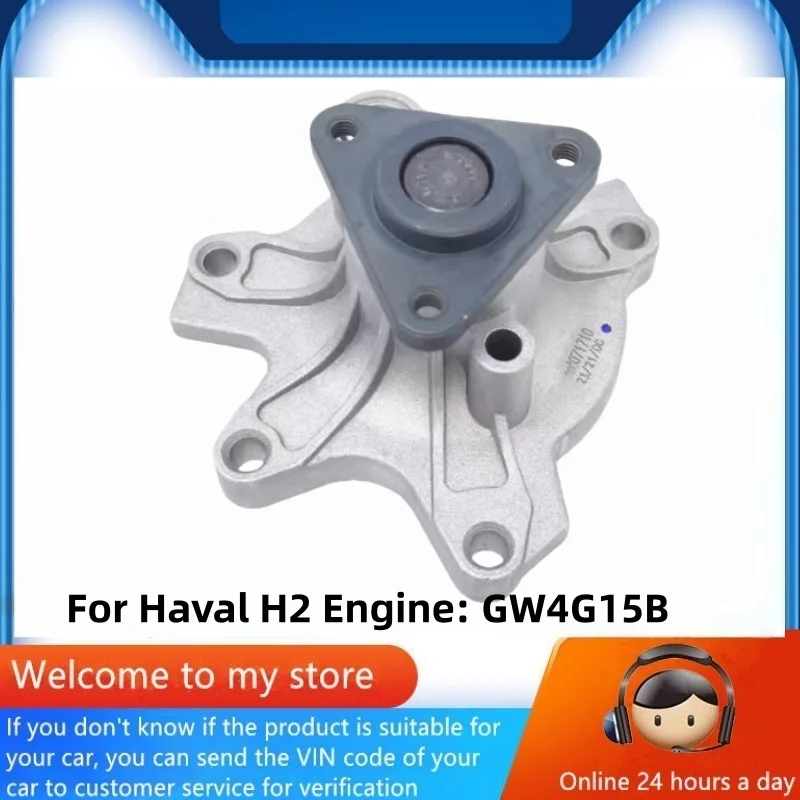 For Haval H2 1.5T W…
