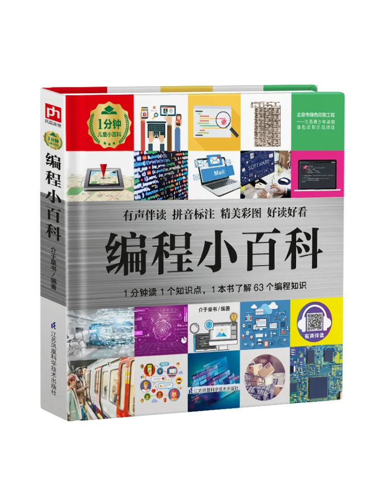 

Энциклопедия программирования Book-Winshare