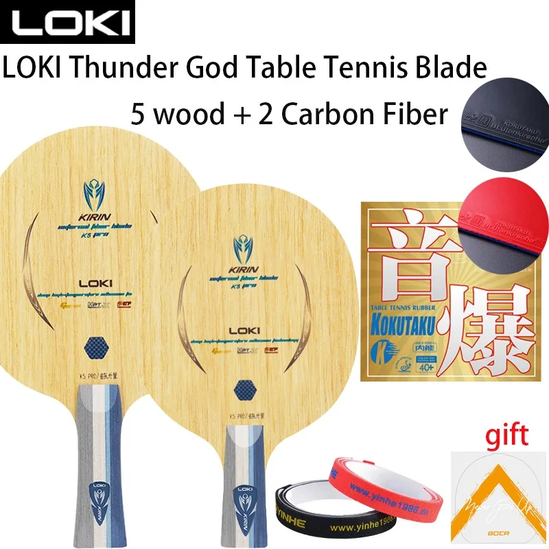 

LOKI Kirin K5PRO Внутренняя и внешняя 5-деревянная2углеродное волокно Профессиональная ракетка и KOKUTAKU Soundburst Губка для пинг-понга Резиновая ракетка