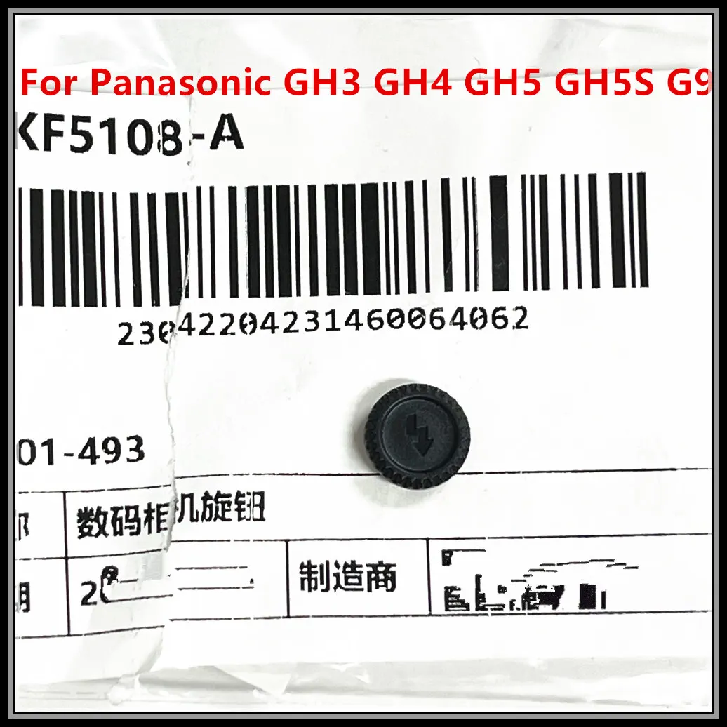 New For Panasonic G… - image