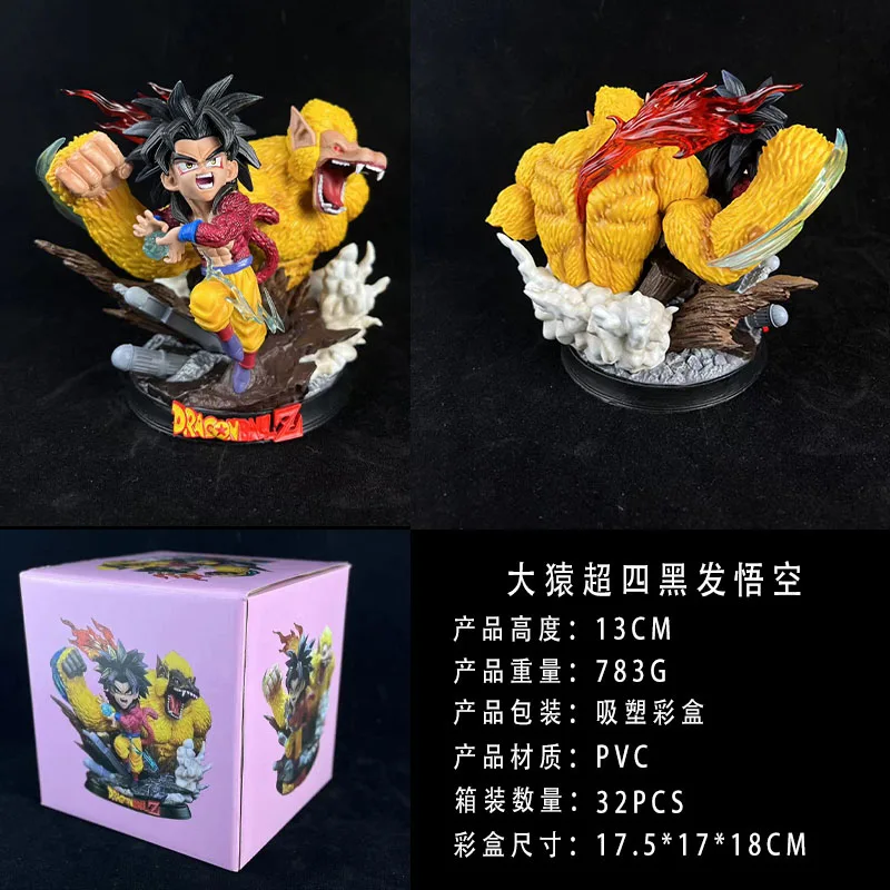 

В наличии Dragon Ball Super Four Black Hair Sun Wukong Space Battle Son Gohan Great Ape Desktop Office Ornament Детская игрушка