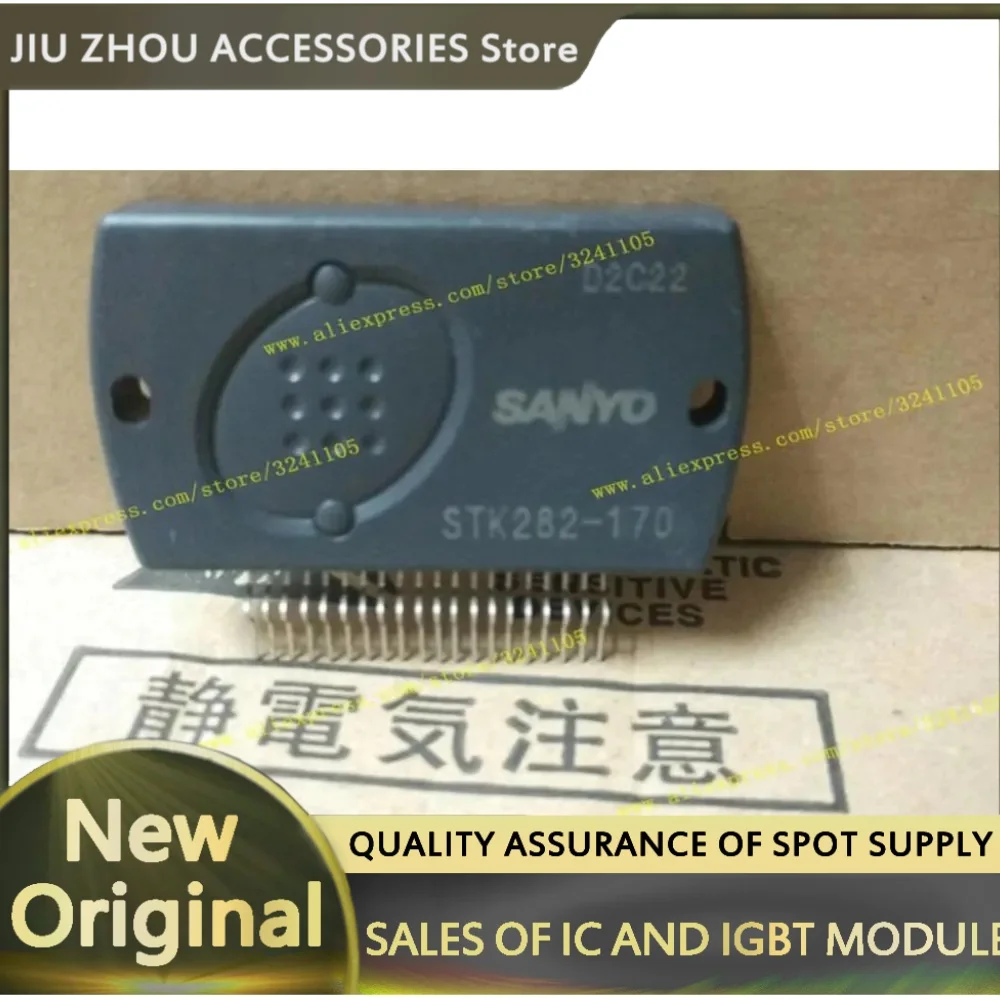 STK282-270 modul baru