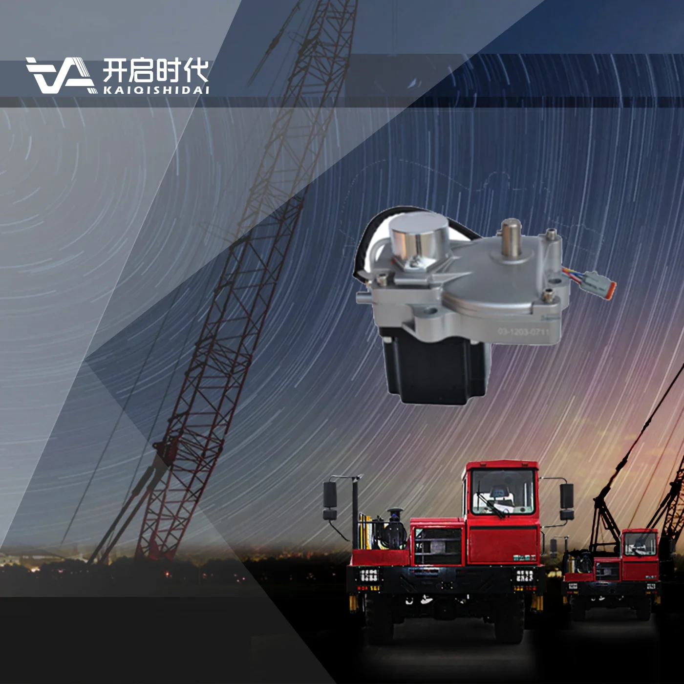 

Heavy Trucks Agricultural Machinery Large and Small Tractors Automatic Control of Fuel Supply Throttle Motor