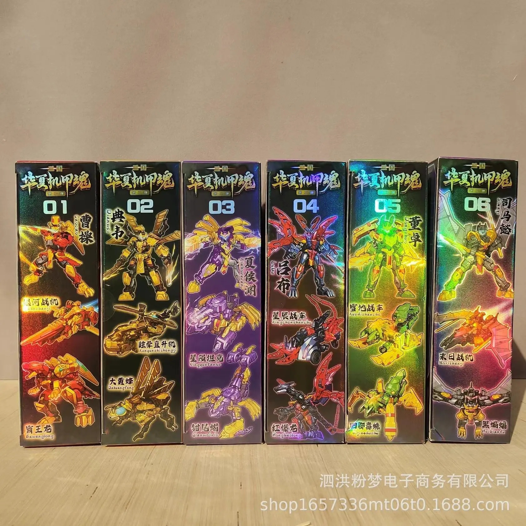 Huaxia Mecha Anima Proiettile Blocco Infinito ModelloLu Bu Cao Cao Trasformare Combina Figura Tre Regni Assemblaggio Decorazione Giocattolo Gif Presente